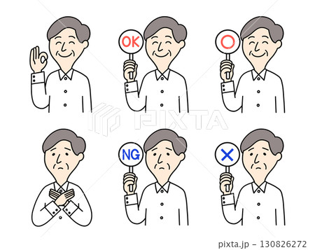 OK・NGサイン/〇・×サインを出す男性 130826272