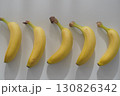 並べたバナナ（白背景） 130826342
