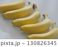 並べたバナナ（白背景） 130826345
