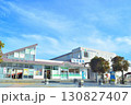 JR大河原駅 130827407