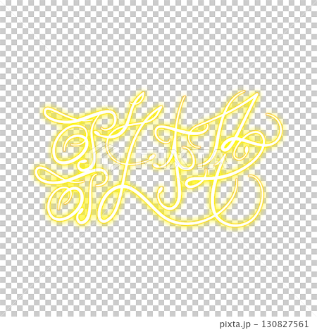 精美典雅的歌框標誌（黃色） 130827561