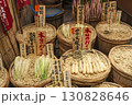 京都錦市場の漬物 130828646