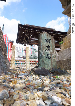 龍泉寺 仁王門前にある百度石 尾張四観音 龍泉寺 仁王門前にある百度石 尾張四観音 130832187