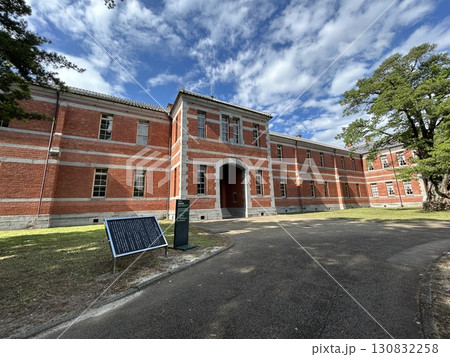 五高記念館 130832258