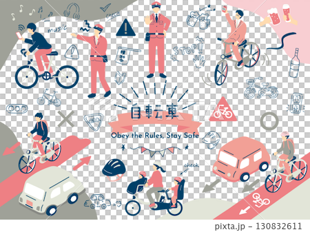 自転車の交通安全 130832611