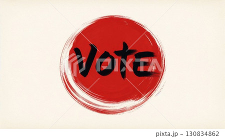 衆議院選挙のイラスト 130834862