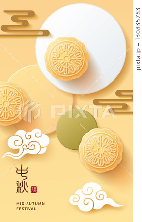 中国語 チャイニーズ 中国人 130835783