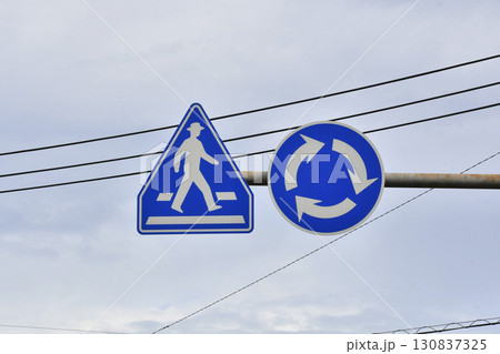 ラウンドアバウト_環状交差点の標識_02 130837325