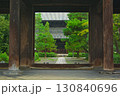 建仁寺で見る景色 130840696