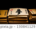 高台寺で祈る 130841129