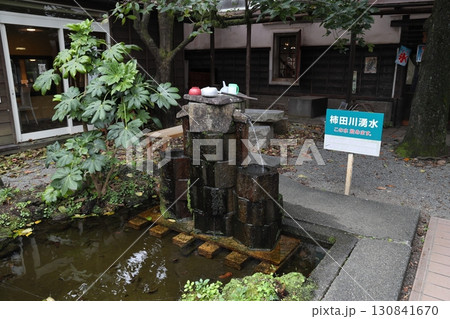柿田川湧水公園の取水口 富士山の湧き水 静岡県清水町 130841670