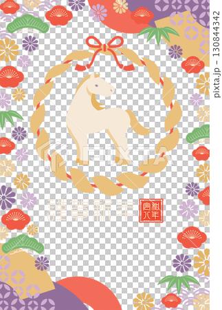 Horse and Shimenawa New Year's card template for 2026_purple 130844342
