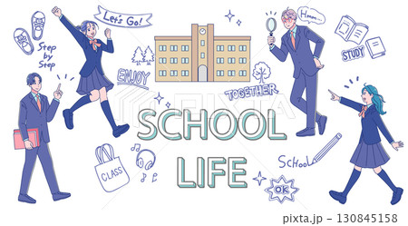 充実した高校生活のセット 130845158