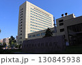 札幌医科大学付属病院 130845938