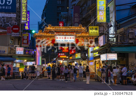 饒河街観光夜市 130847628