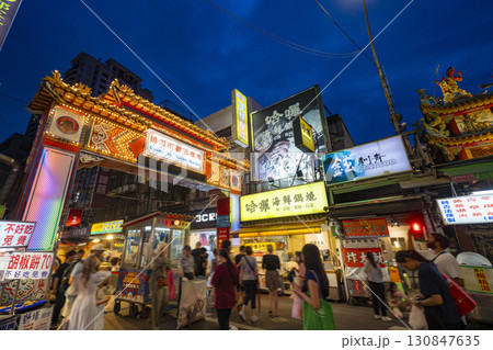 饒河街観光夜市 130847635