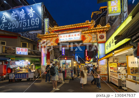 饒河街観光夜市 饒河街観光夜市 130847637
