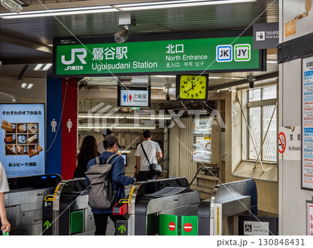 JR東日本「鶯谷駅」北口の駅名表示と改札口 130848431