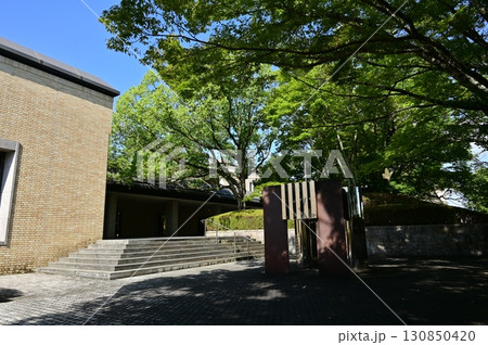 三重県立美術館の入場口(三重県津市) 三重県立美術館の入場口(三重県津市) 130850420