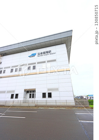 宮城県名取市、仙台空港駅の風景 130850715