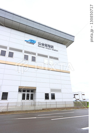 宮城県名取市、仙台空港駅の風景 130850717