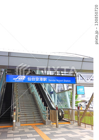 宮城県名取市、仙台空港駅の風景 130850720