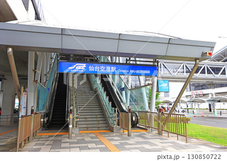 宮城県名取市、仙台空港駅の風景 130850722