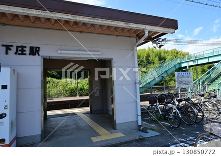 下庄駅(しものしょうえき)紀勢本線 下庄駅(しものしょうえき)紀勢本線 130850772