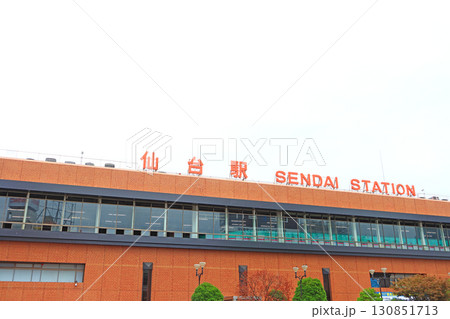 宮城県仙台市、仙台駅の風景 宮城県仙台市、仙台駅の風景 130851713