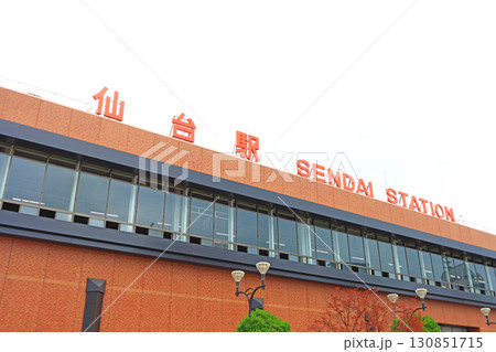 宮城県仙台市、仙台駅の風景 宮城県仙台市、仙台駅の風景 130851715