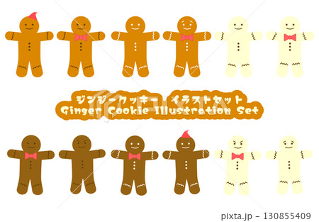 ジンジャークッキー イラストセット 130855409
