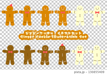 ジンジャークッキー イラストセット 130855409