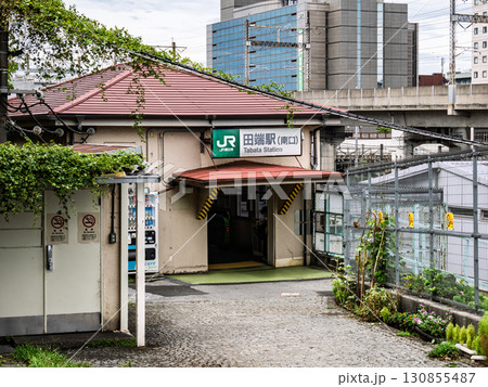 JR東日本「田端駅」南口の駅名表示 130855487