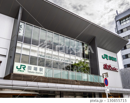 JR東日本「田端駅」北口の駅名表示 130855715