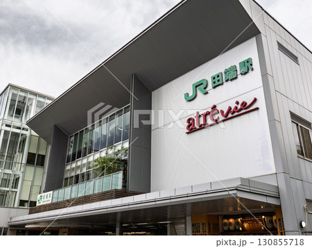 JR東日本「田端駅」北口の駅名表示 130855718