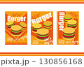 ポスター、バナー、チラシなどのイメージテンプレート 130856168