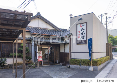 元祖瓦そば【たかせ】川棚東本館 130856476