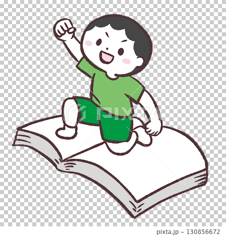 本の上に乗る男の子のイラスト 130856672