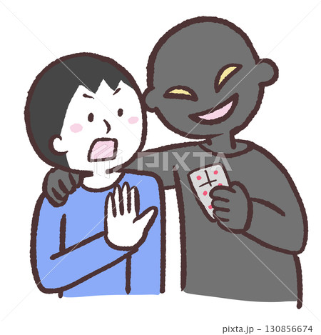 薬物を断る男性のイラスト 130856674