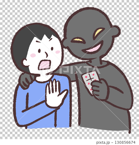 薬物を断る男性のイラスト 130856674