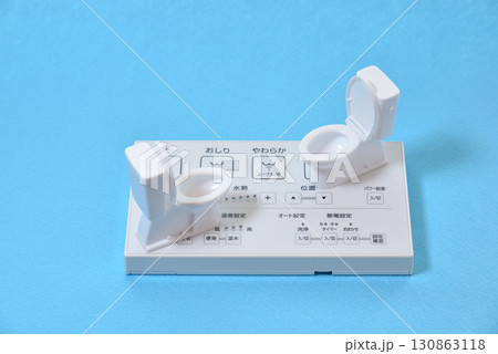 新築 リフォーム トイレ リモコン 見積依頼 新築 リフォーム トイレ リモコン 見積依頼 130863118