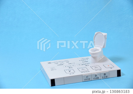 新築 リフォーム トイレ リモコン 見積依頼 130863183