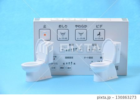 新築 リフォーム トイレ リモコン 見積依頼 130863273