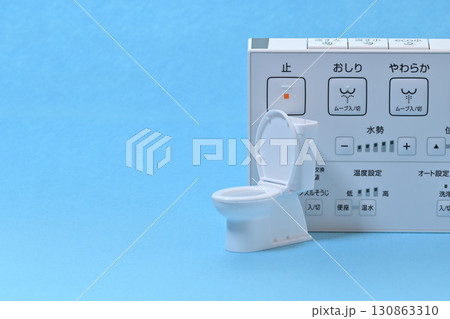 新築 リフォーム トイレ リモコン 見積依頼 130863310