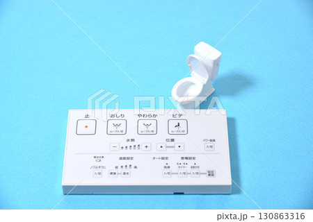 新築 リフォーム トイレ リモコン 見積依頼 新築 リフォーム トイレ リモコン 見積依頼 130863316