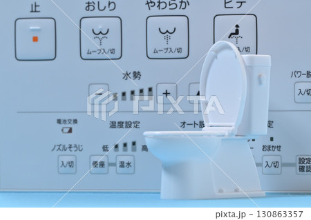 新築 リフォーム トイレ リモコン 見積依頼 130863357