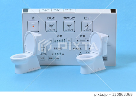 新築 リフォーム トイレ リモコン 見積依頼 130863369