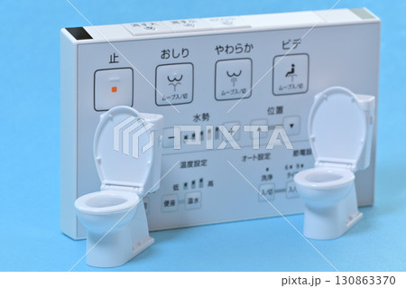 新築 リフォーム トイレ リモコン 見積依頼 130863370
