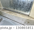 お風呂の石鹼かす汚れ 130865851