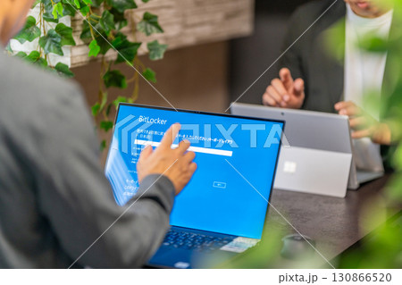 BitLocker　パソコン　Windows　Pro　データの暗号化　情報漏洩対策 130866520